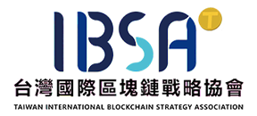 Taiwan Blockchain Strategy Association
Member Unit