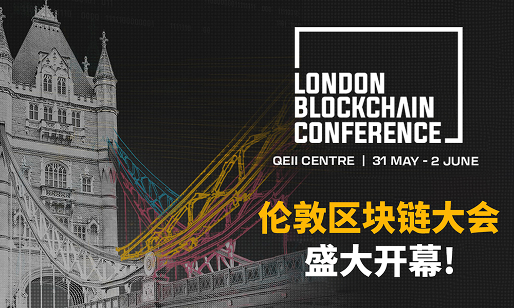 可一科技CEO李慧子受邀参加2023伦敦区块链大会