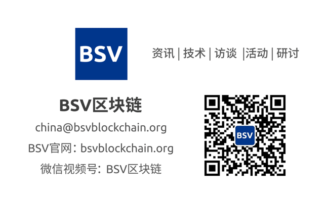 【转载】区块链工程师能力认证项目启动BSV奖励计划(图3)