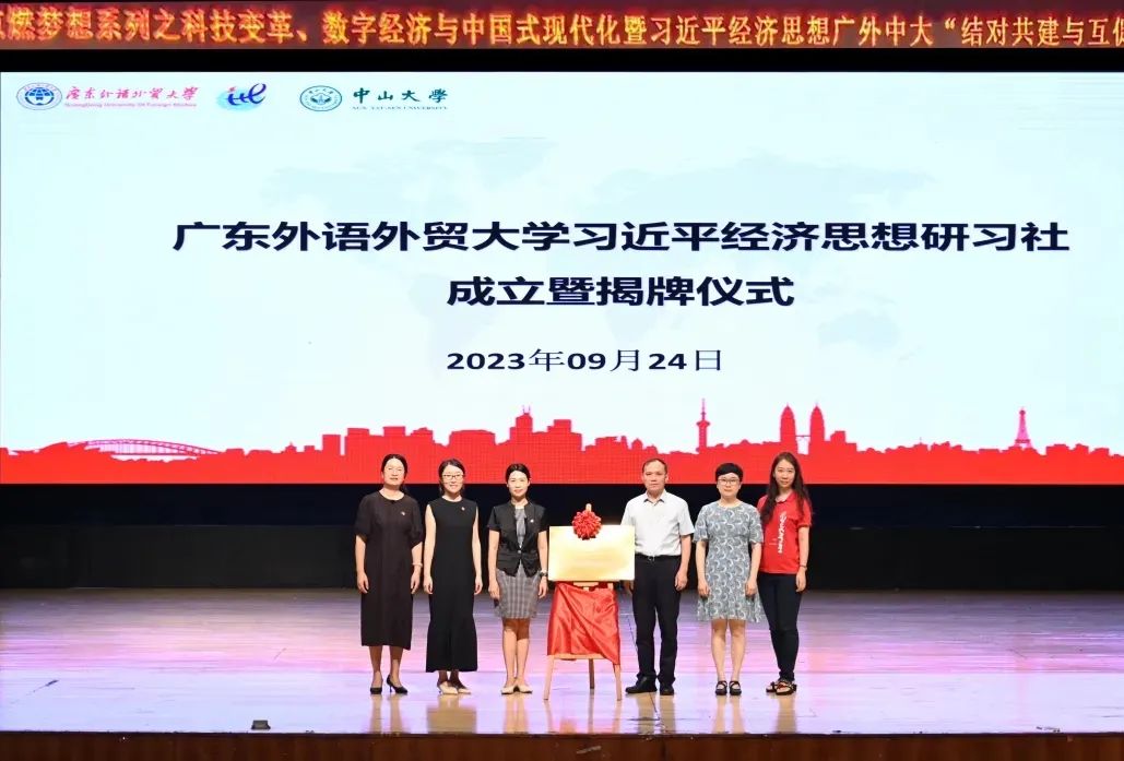 可一科技9月24日亮相在广州举办的数字经济与区块链论坛(图2)